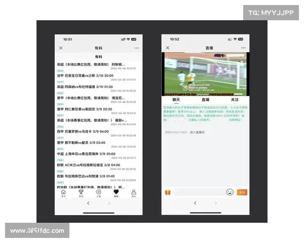 体育赛事综合管理应用实时呈现直播比分分析预测及社区互动