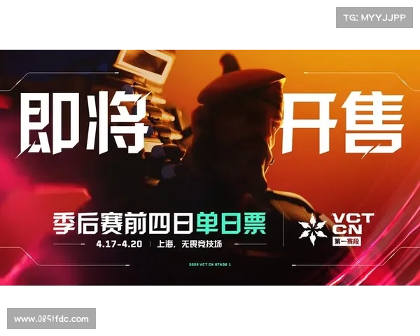 具体赛事日程敬请_赛事进程报道