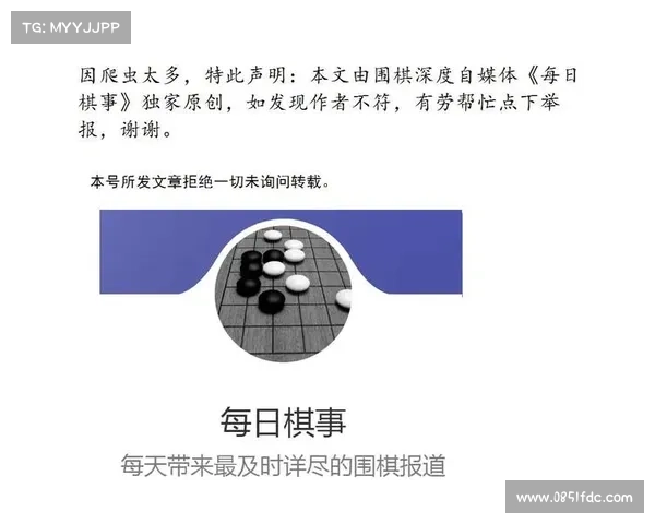围棋赛事i;围棋赛事日程