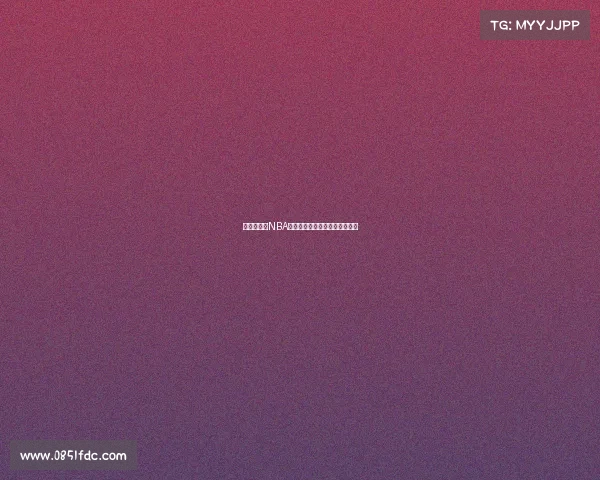 德里克罗斯NBA赛事传奇复出荣耀之路闪耀球场