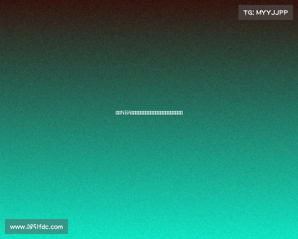 明日NBA焦点赛事全面分析球队战术胜负预测与前瞻解读