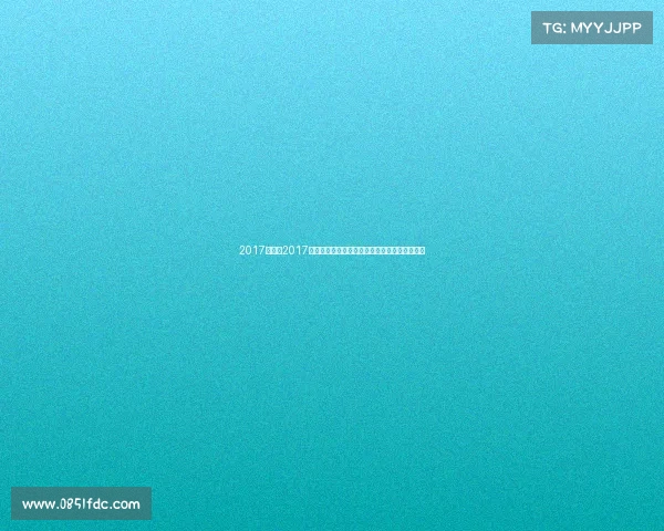 2017年赛事2017国际体育盛事年鉴全球重要赛事巅峰时刻全回顾